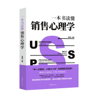 正版新书]一本书读懂销售心理学曹君丽编9787565839061
