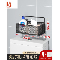 三维工匠卫生间纸巾盒厕所壁挂式防水厕纸收纳盒洗手间免打孔卫生纸置物架 黑色中号
