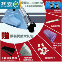 敬平中空双层双面擦玻璃器家用清洗窗户清洁器强磁力搽刮工具高楼调 蓝色8-30mm变磁加强款+赠专业搭配原装优质