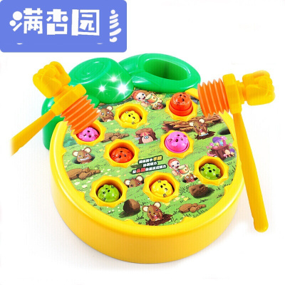 舒弗（LACHOUFFE)儿童玩具大号打地鼠游戏机趣味电动敲击玩具1-2-3周岁男孩女孩生日