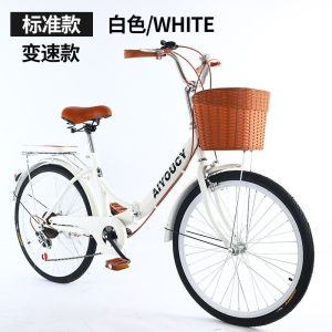 折叠便携自行车男女式轻便学生变速通勤淑女上班超轻单车