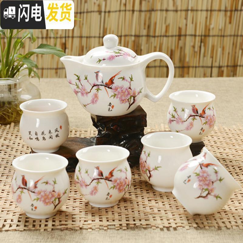 三维工匠景德镇整套功夫茶杯茶壶 红茶具套装双层茶海隔热青花瓷家用 7头双成杯杜鹃花鸟 7件