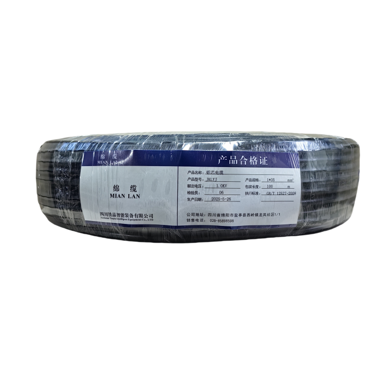 绵缆 铝芯电缆 JKLYJ-1.0KV-1*35 米