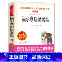 福尔摩斯探案集 [正版]猫老舍经典作品全集 小学生课外阅读书籍10-12-15岁四五六国一课外书必读老师儿童读物经典书目