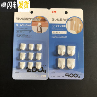 三维工匠 超小9个装粘钩彩灯绿萝挂钩项链首饰粘胶式挂勾18 迷你9个+小4个(粘胶升级版)KM214+KM215