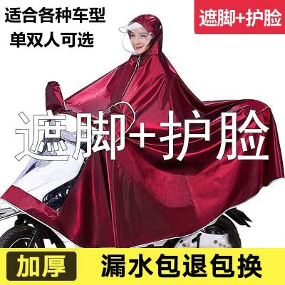 胜雨(SHENGYU)电动车雨衣加厚加大男女双帽檐防雨披带反光条单人摩托车电瓶车自行车户外骑行雨具加大双帽檐湖蓝