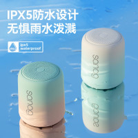 sanag塞那蓝牙音箱无线小型音响迷你高音质低音炮便携车载户外一代X6S渐变色 颜色随机