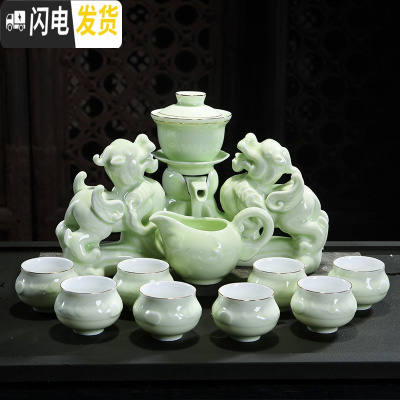 三维工匠功夫茶具套装家用简约全半自动懒人茶具建盏窑变陶瓷冲泡茶器茶杯 双貔貅(青瓷款)