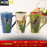三维工匠ins杯子陶瓷创意3个装马克杯大容量办公室咖啡杯家用早餐杯喝水杯 大容量(手绘蝴蝶杯)3个3杯价咖啡器具
