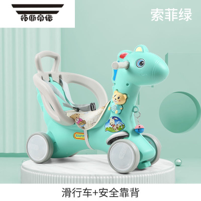 拓斯帝诺聪智熊儿童摇马1-7周岁生日礼物木马玩具摇摇车两用婴儿摇椅摇马大号摇马绿+滑行款+靠背护拦