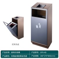 商用GPX-4A垃圾桶立式铝合金果皮桶带烟灰槽酒店电梯间 GPX-4D 玫瑰金配黑金色