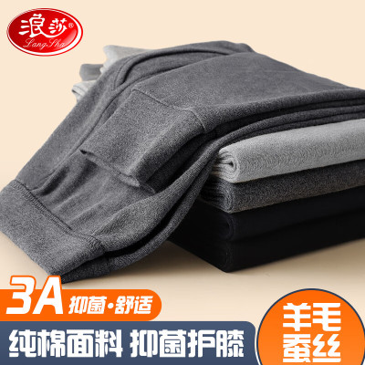 浪莎秋裤男纯棉羊毛蚕丝护膝保暖裤秋上新耐磨修身打底棉毛单裤 黑色 175