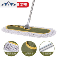 大号尘推平板拖把套装酒店工厂棉线长排拖把家用一拖净平板大拖布 三维工匠