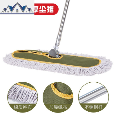 大号尘推平板拖把套装酒店工厂棉线长排拖把家用一拖净平板大拖布 三维工匠