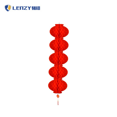 LENZY 韧知 灯笼 C5 个