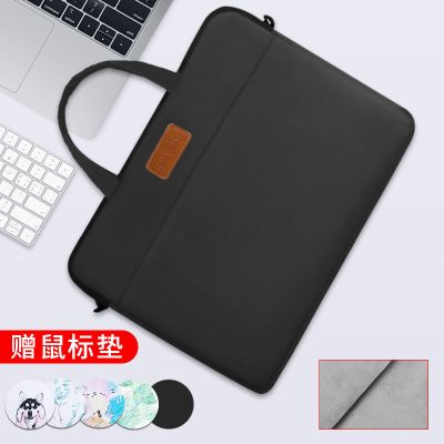 可选顺丰配送-笔记本电脑包手提单肩男女13寸14寸15寸加厚简约商务防震防水苹果