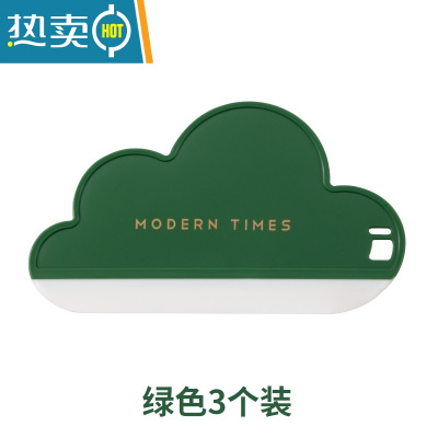 敬平浴室洗手台迷你小云朵刮水器卫生间硅胶板台面桌面擦玻璃镜子器 绿色3个装擦玻璃器