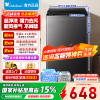 小天鹅全自动8kg金属钛波轮洗衣机TB80V27T 一级能效节能独立式顶开门
