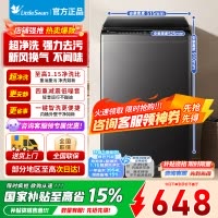 小天鹅全自动8kg金属钛波轮洗衣机TB80V27T 一级能效节能独立式顶开门