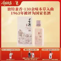 董酒窖藏C6兼香型50度500ml*1 单瓶装白酒纯粮固态酿造贵州高度名酒