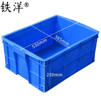 铁洋 周转箱收纳盒 26号箱530mm*385mm*230mm 个
