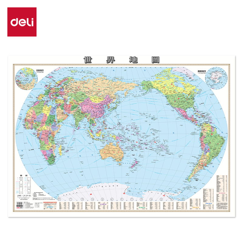 得力18075世界地图(本色)(张)[3张装]