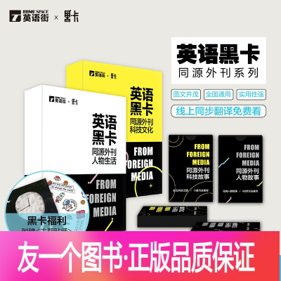 英语格言名言价格 英语格言名言最新报价 英语格言名言多少钱 苏宁易购