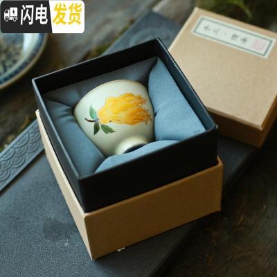 三维工匠不梵 古朴陶瓷手绘釉中彩粗陶小清茗主人杯佛手石榴功夫茶杯 石榴杯(1个)