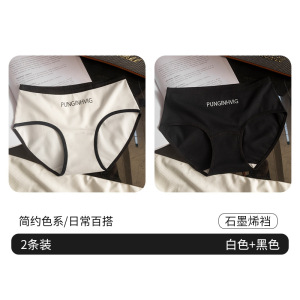 [独立包装]10A加长裆内裤女 纯棉运动风黑白灰女生内裤