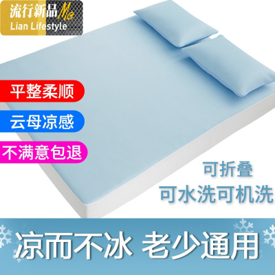 冰丝凉席1.8折叠水洗可机洗空调冰席子床笠款1.5m床2.0米软席夏天 三维工匠凉席/凉枕