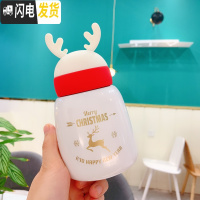 三维工匠韩版超萌水杯小猪保温杯少女心ins学生可爱小巧便携儿童迷你杯子 白色麋鹿