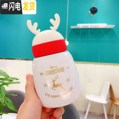 三维工匠韩版超萌水杯小猪保温杯少女心ins学生可爱小巧便携儿童迷你杯子 白色麋鹿