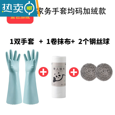 敬平皮绒一体保暖手套加绒加厚PVC家务洗衣服厨房洗碗防水烫清洁耐磨 1双蓝色一体绒+1卷抹布+2个钢丝球 L