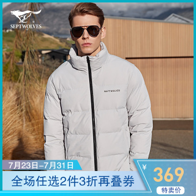 七匹狼棉衣男士短款立领运动棉袄新款冬季保暖加厚款棉服外套