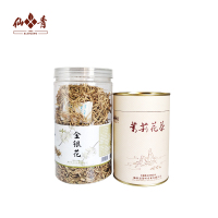 仙青茉莉云芽225g组合罐装