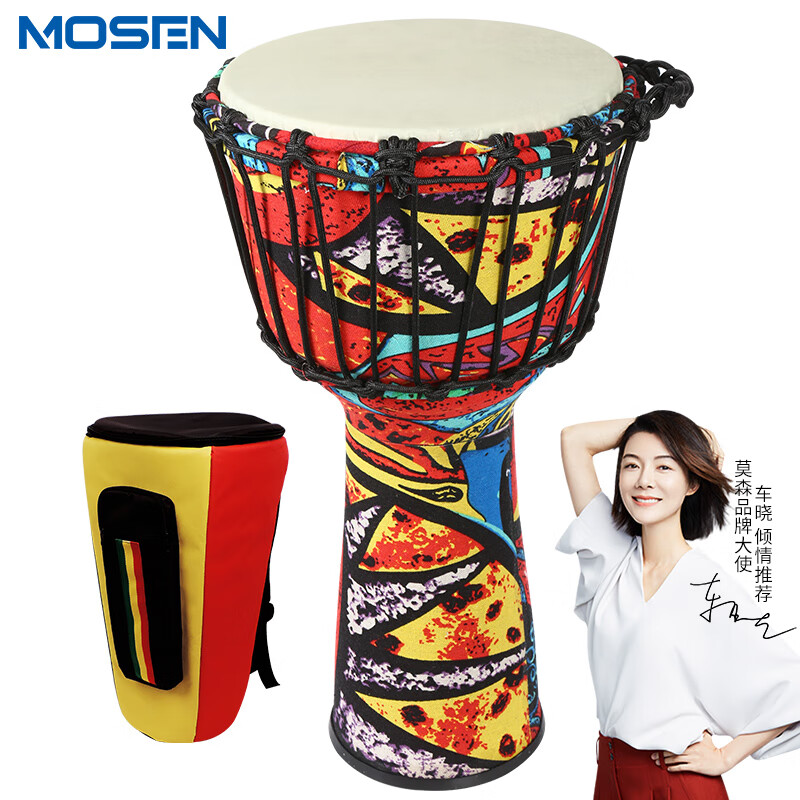莫森鼓/木头/碳纤维/高级