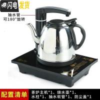 三维工匠全自动上水电热烧水泡煮茶壶电磁炉功夫茶具套装专用茶盘一体家用 1:尺寸25*18半自动单炉