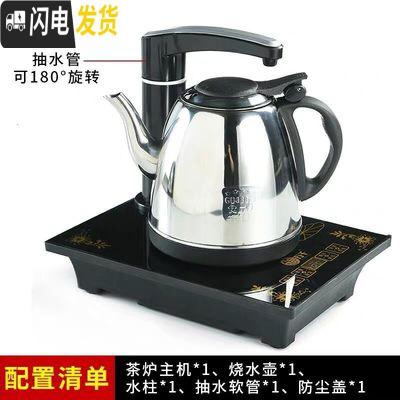 三维工匠全自动上水电热烧水泡煮茶壶电磁炉功夫茶具套装专用茶盘一体家用 1:尺寸25*18半自动单炉