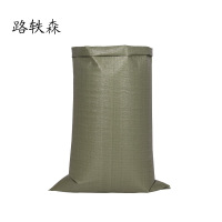 路轶森 编织袋 50*70cm 个