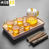 三维工匠耐热玻璃茶具套装日式功夫茶杯家用简约一壶四杯茶盘办公室泡茶壶 雪花锤纹泡茶壶-中号茶盘套装8入 8件