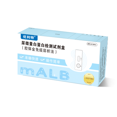 优利特尿微量白蛋白检测试纸尿蛋白尿常规