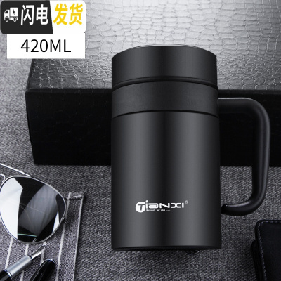 三维工匠大容量保温杯304不锈钢水杯男女士便携杯子大号茶杯户外水壶 手柄款-黑色420