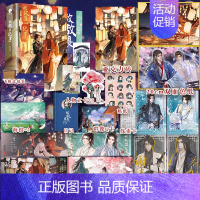 敌敌盟纪事 [正版]即得亲签返场敌敌盟纪事套装1+2全2册 人气作家一世华裳经典代表作 乔九×谢凉 晋江原耽古