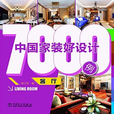 正版新书]烘焙你有控吗超超超圆脚豆9787518407378