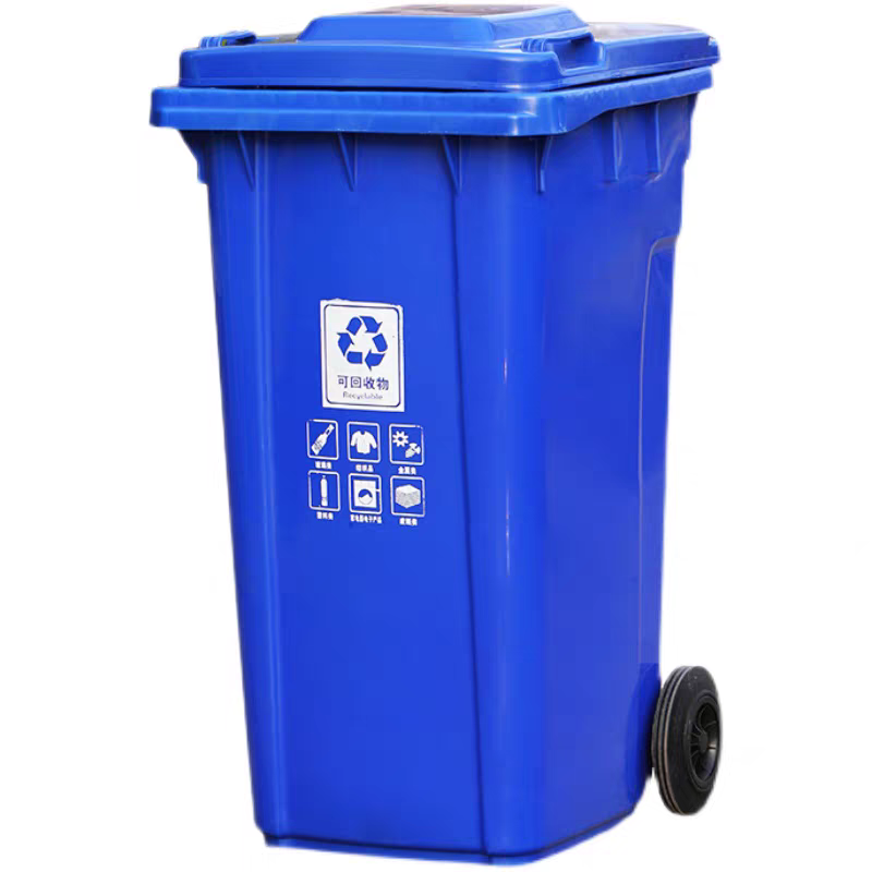 添福溢 垃圾桶 240L 两轮 个