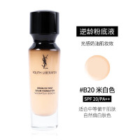 圣罗兰(YSL)逆龄女神粉底液长效持妆遮瑕30ml 轻透服帖持久不脱妆 逆龄女神#B20
