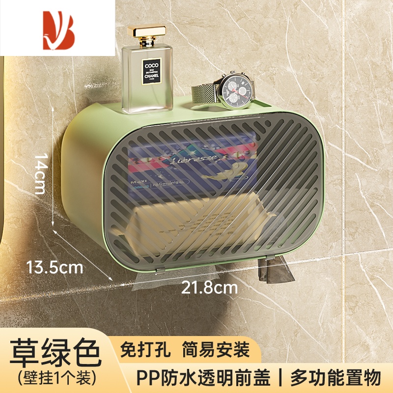 三维工匠卫生间纸巾盒壁挂式厕所放卫生纸置物架卷纸抽纸免打孔厕纸盒防水 草绿色[1个装]防水/免打孔/强力承重