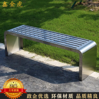 鑫金虎 不锈钢公园椅户外长椅休闲庭院靠背椅 120*40*45cm