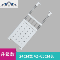 厨房柜子收纳分层隔板可伸缩免钉下水隔层架家用整理橱柜置物架 三维工匠