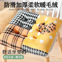 嘉创优品 坐垫椅垫屁股垫大学生牛奶绒加厚板凳教师凳子毛绒板凳办公室座垫 45x45cm柔软加厚防滑 暖毛绒 樱花格